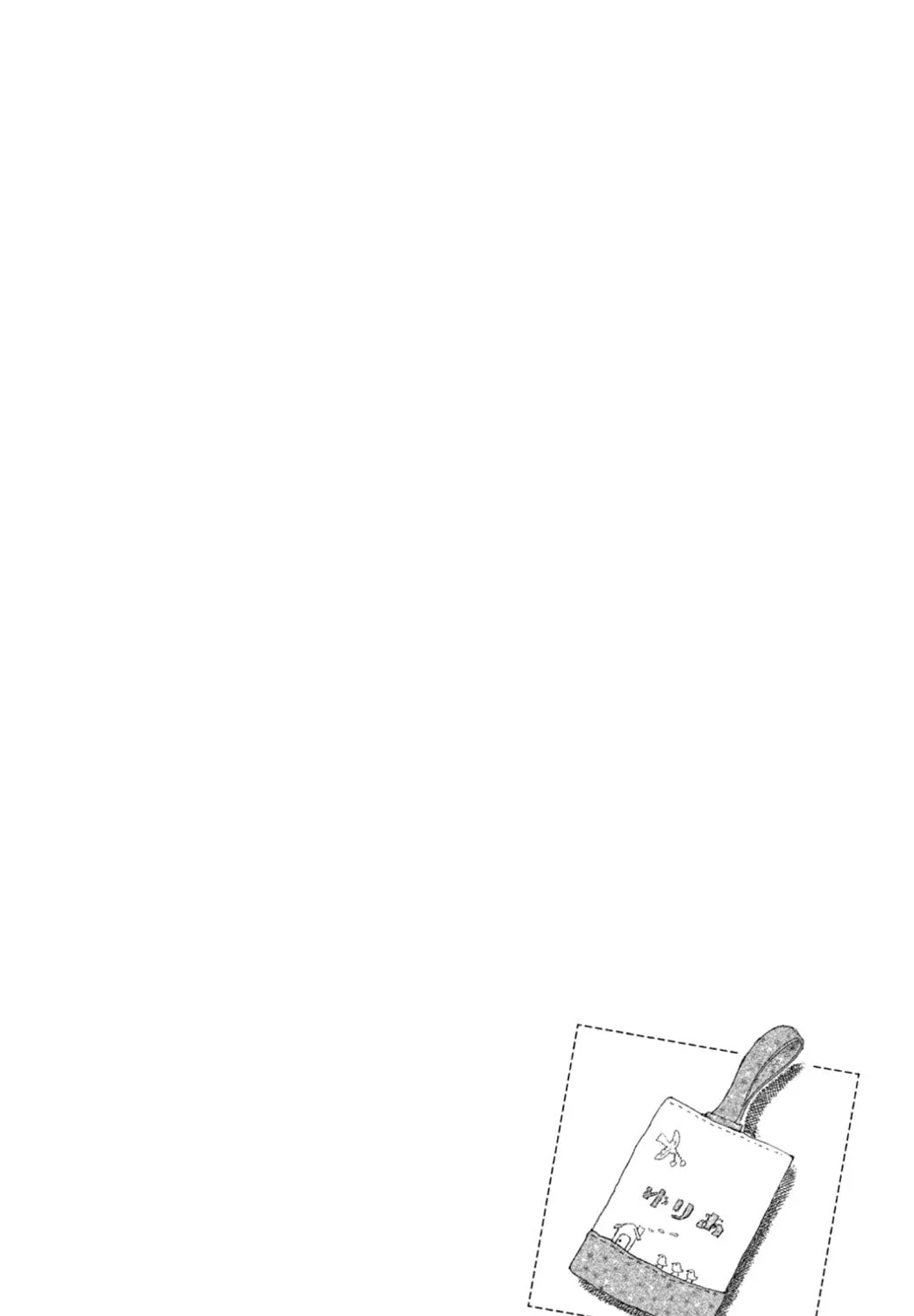 Yuria's Red String Chapter 11 page 3 - 
