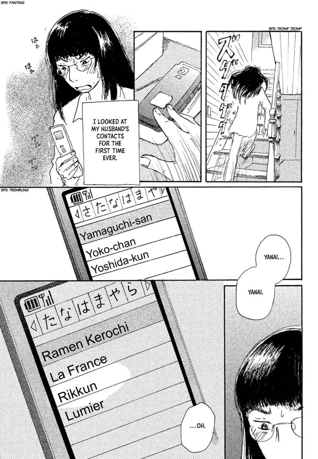 Yuria's Red String Chapter 11 page 25 - 