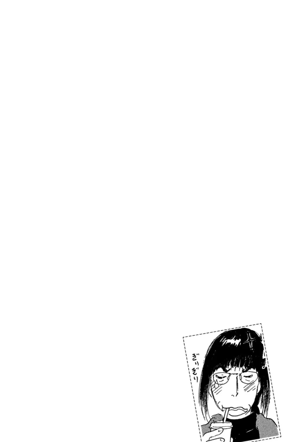 Yuria's Red String Chapter 16 page 3 - 