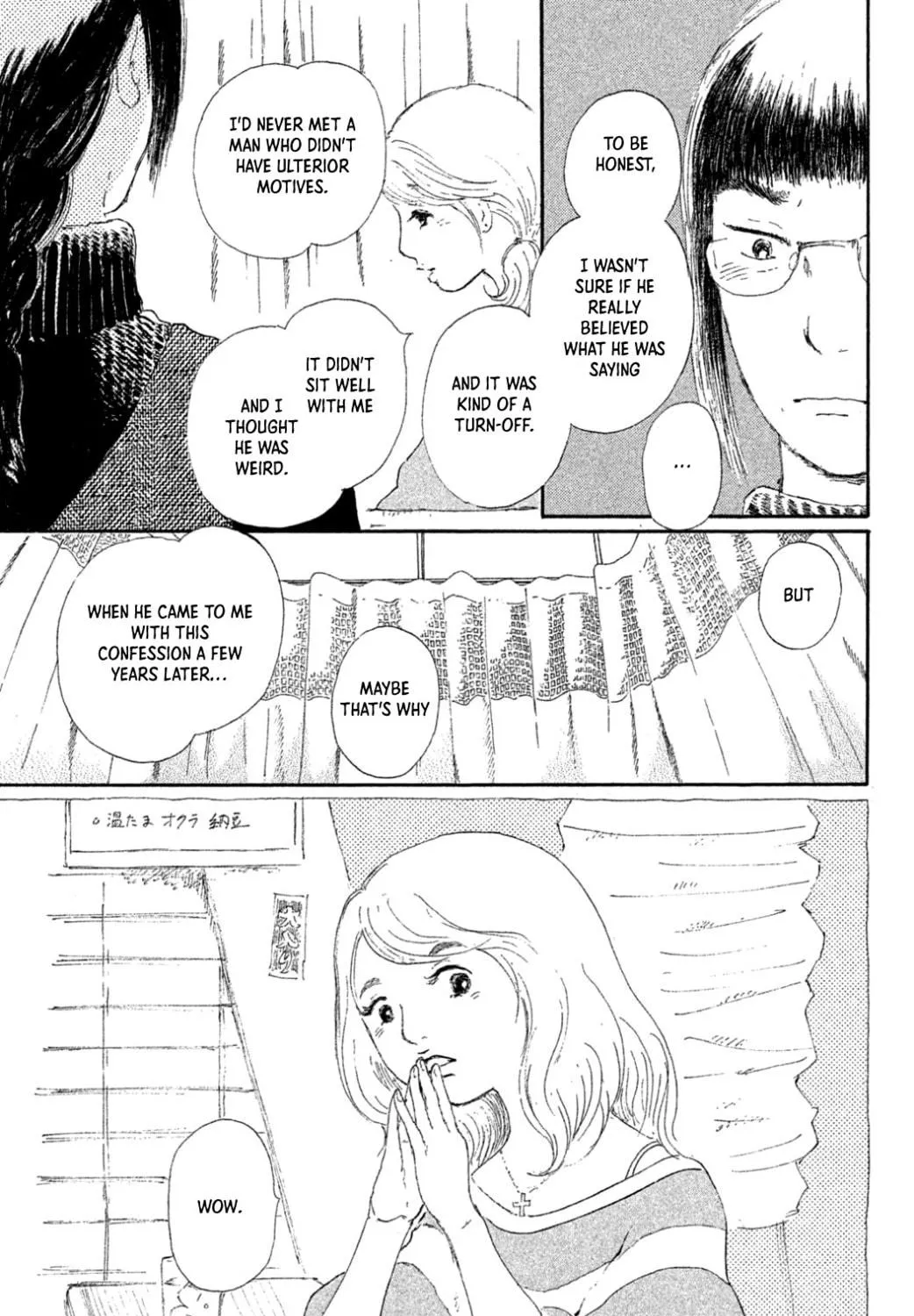 Yuria's Red String Chapter 22 page 17 - 