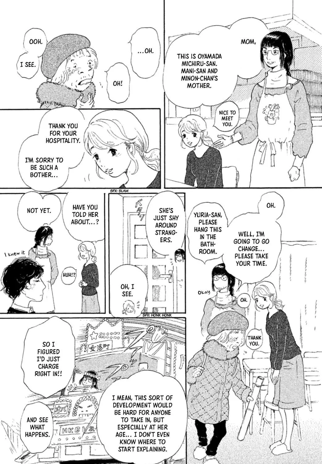 Yuria's Red String Chapter 25 page 17 - 
