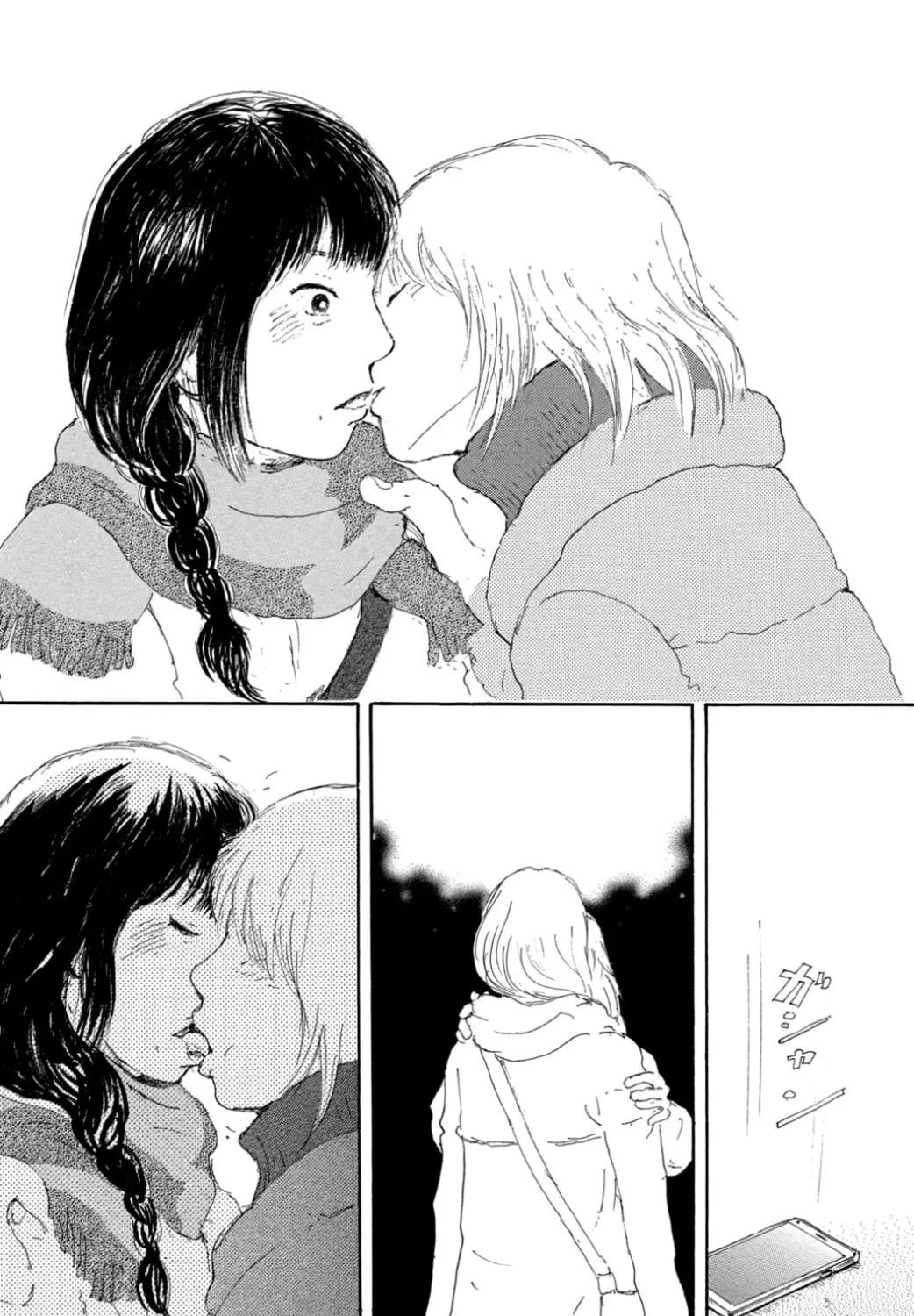 Yuria's Red String Chapter 30 page 13 - 