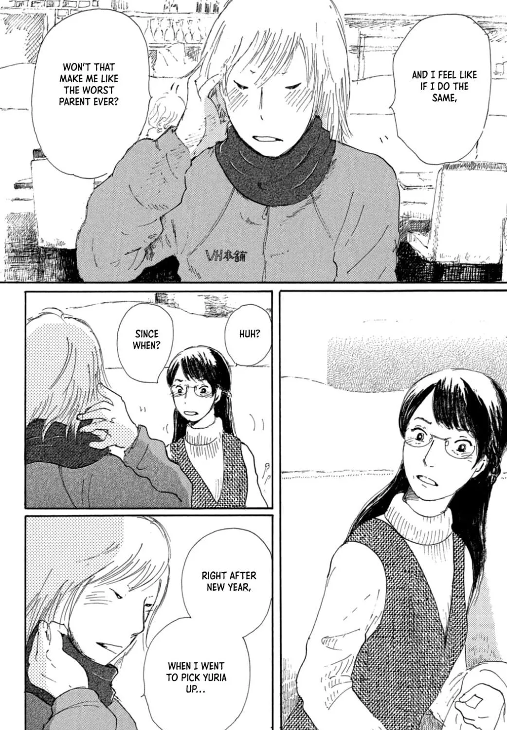 Yuria's Red String Chapter 33 page 19 - 