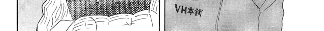 Yuria's Red String Chapter 33 page 32 - 