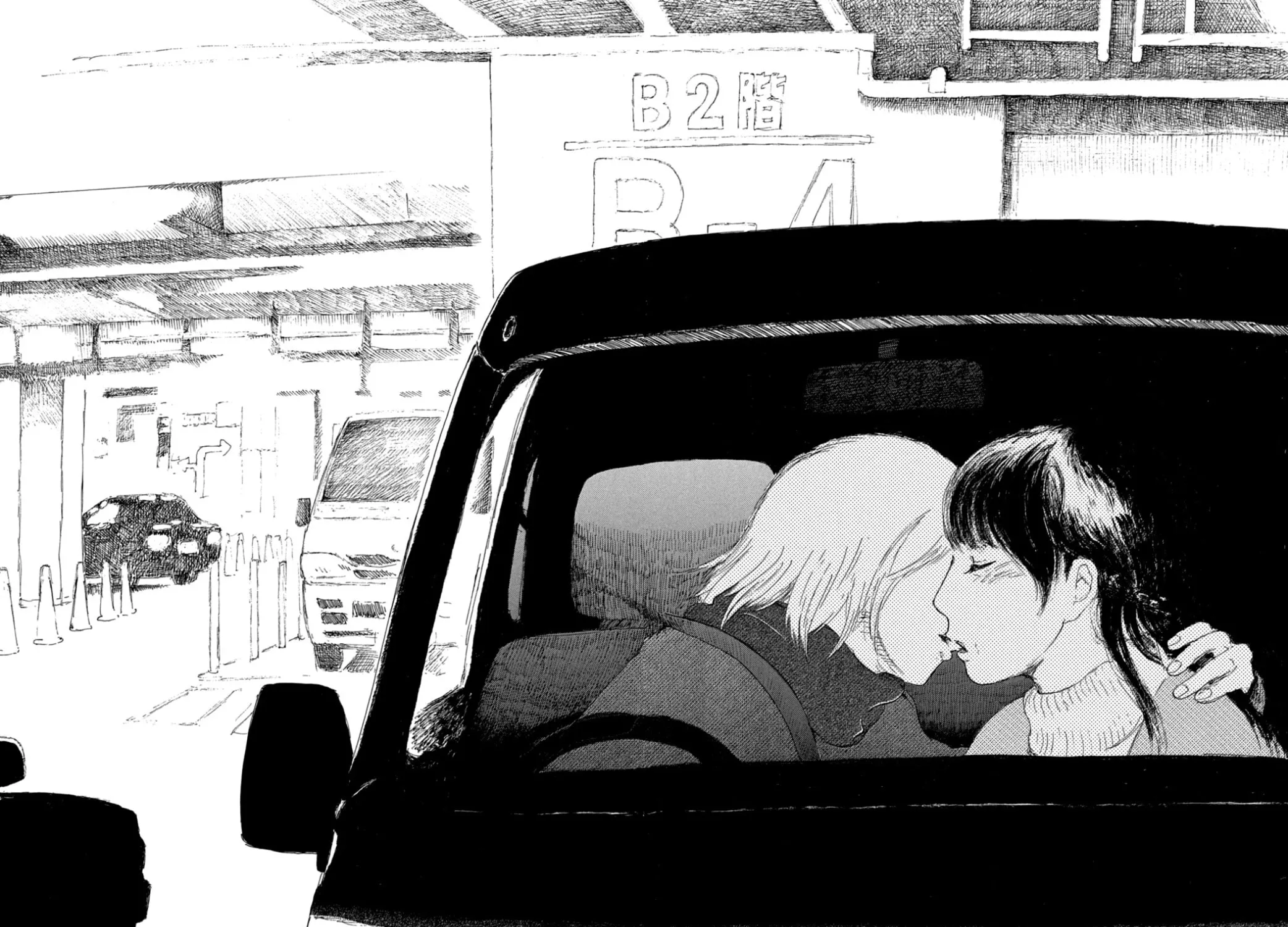 Yuria's Red String Chapter 33 page 43 - 