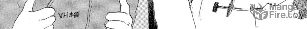 Yuria's Red String Chapter 35 page 54 - 