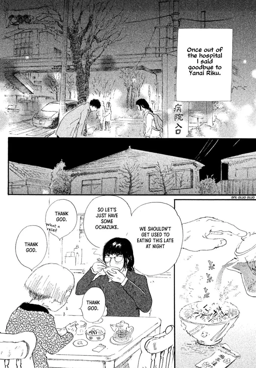 Yuria's Red String Chapter 4 page 19 - 