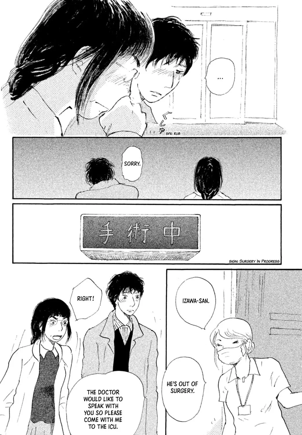 Yuria's Red String Chapter 4 page 7 - 