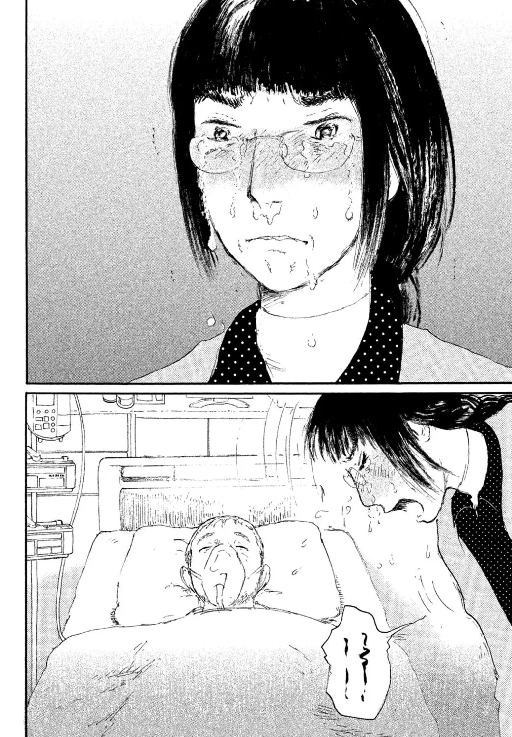 Yuria's Red String Chapter 7 page 31 - 