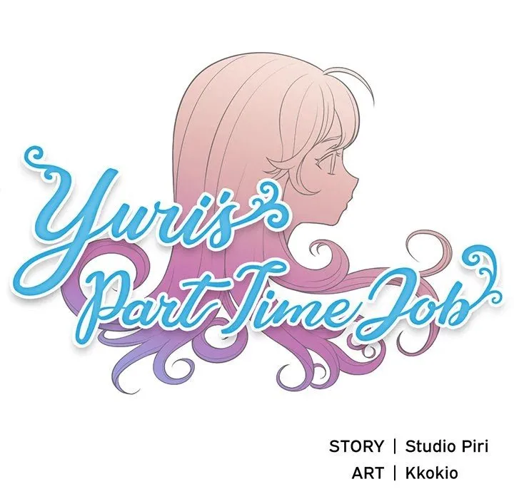 Read Yuriâ€™s Part Time Job chapter 14 image 4 on Lezhin