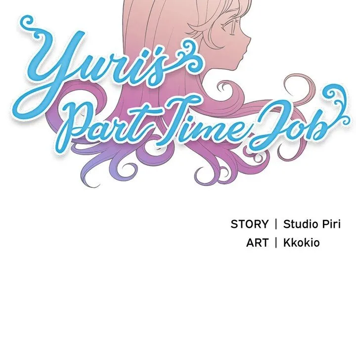 Read Yuriâ€™s Part Time Job chapter 4 image 8 on Lezhin