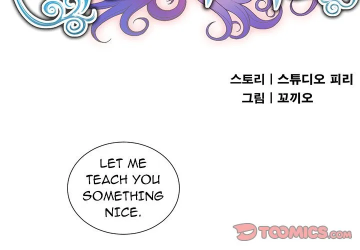 Read Yuriâ€™s Part Time Job chapter 46 image 1 on Lezhin