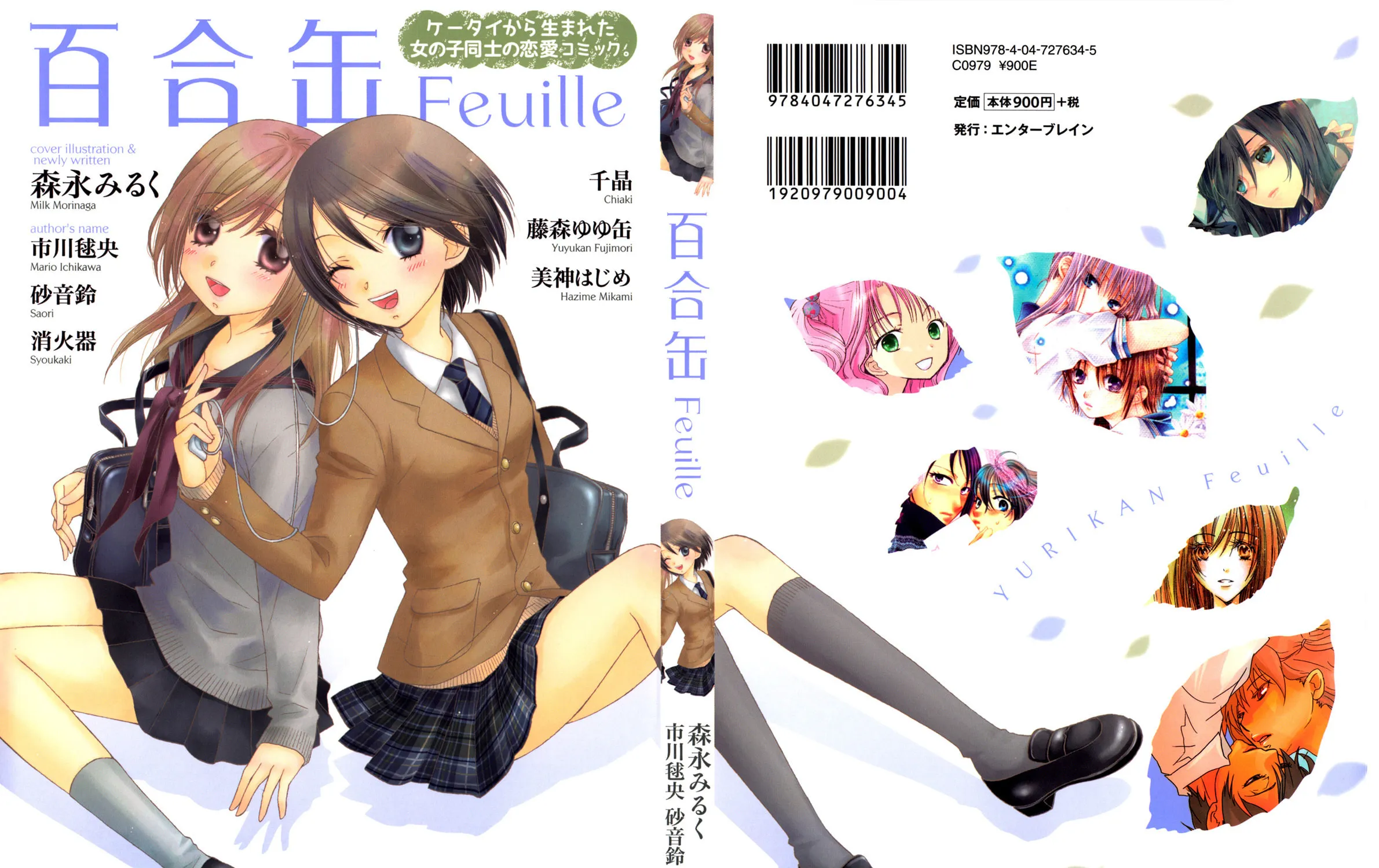 Read Yurikan Feuille chapter 1 image 41 on Lezhin