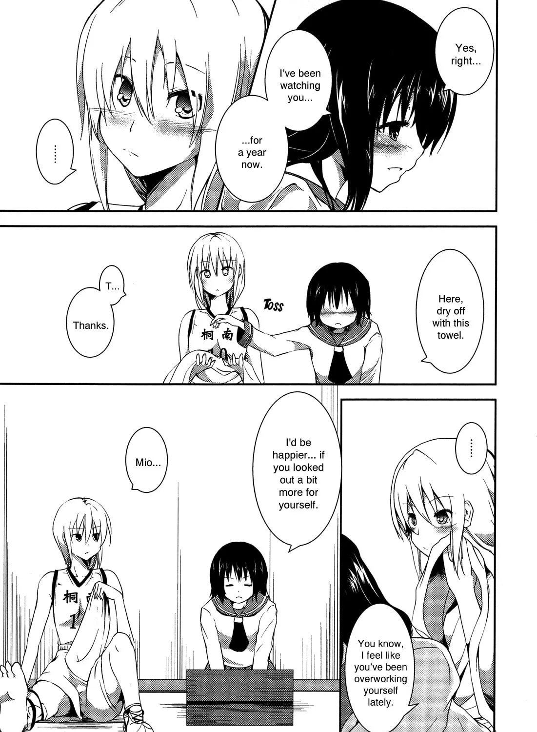 Read Yurikan Petale chapter 0 image 12 on Lezhin