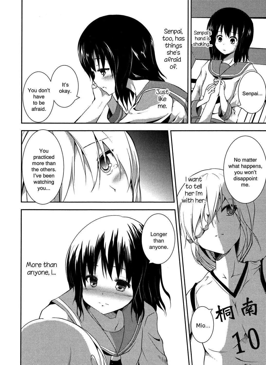 Read Yurikan Petale chapter 0 image 18 on Lezhin