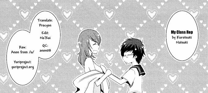 Read Yurikan Petale chapter 1 image 17 on Lezhin