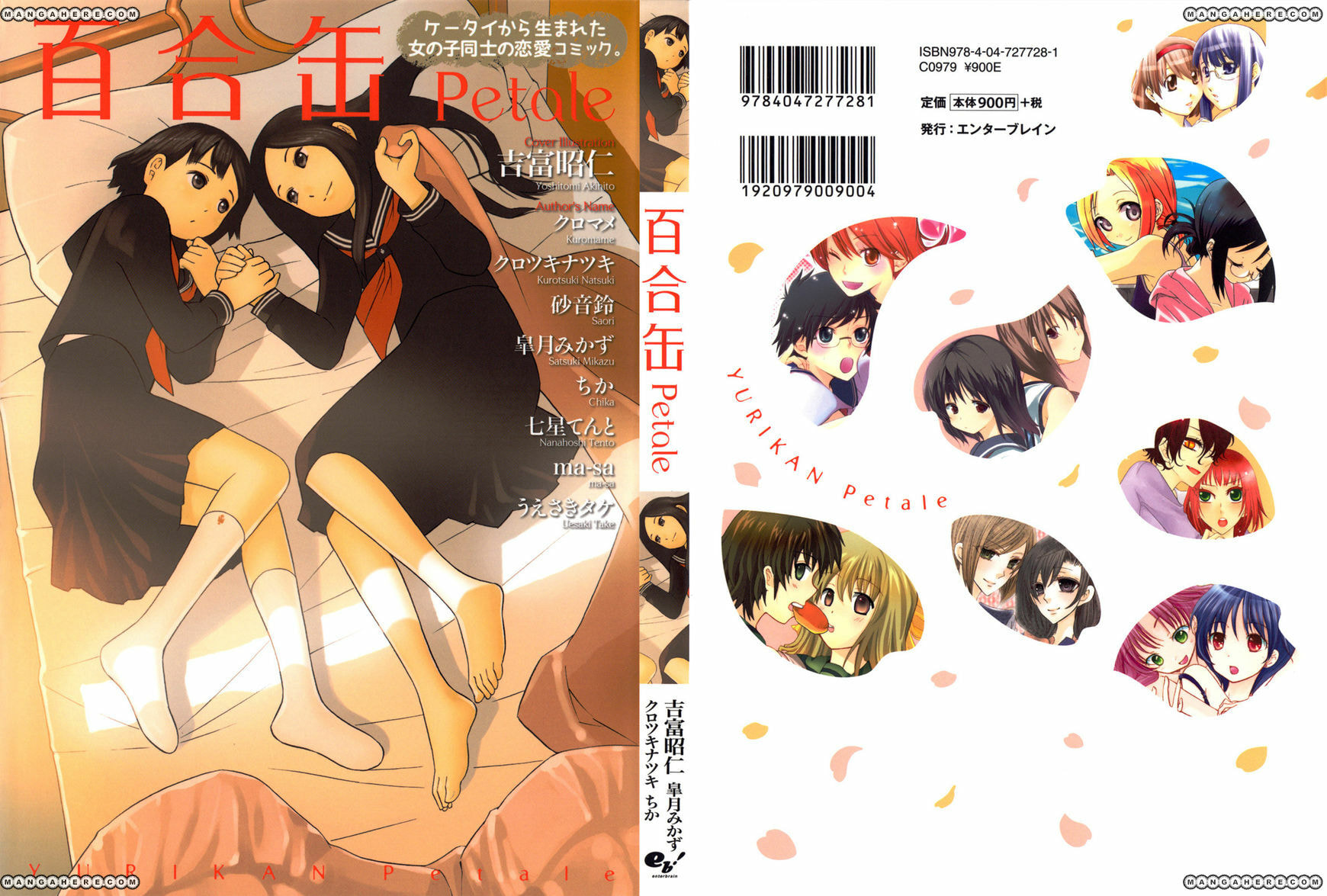 Read Yurikan Petale chapter 1 image 18 on Lezhin