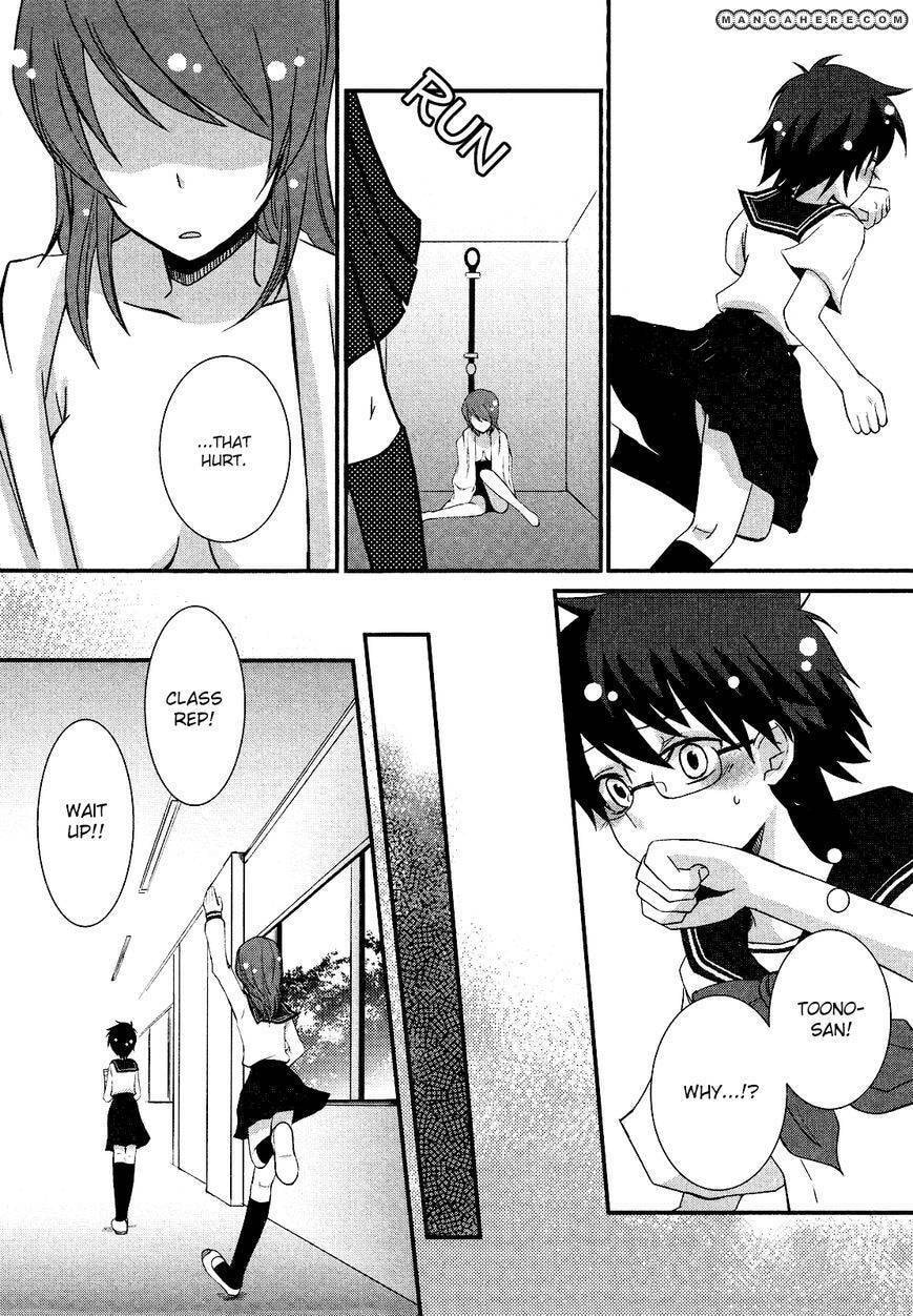 Read Yurikan Petale chapter 17 image 12 on Lezhin