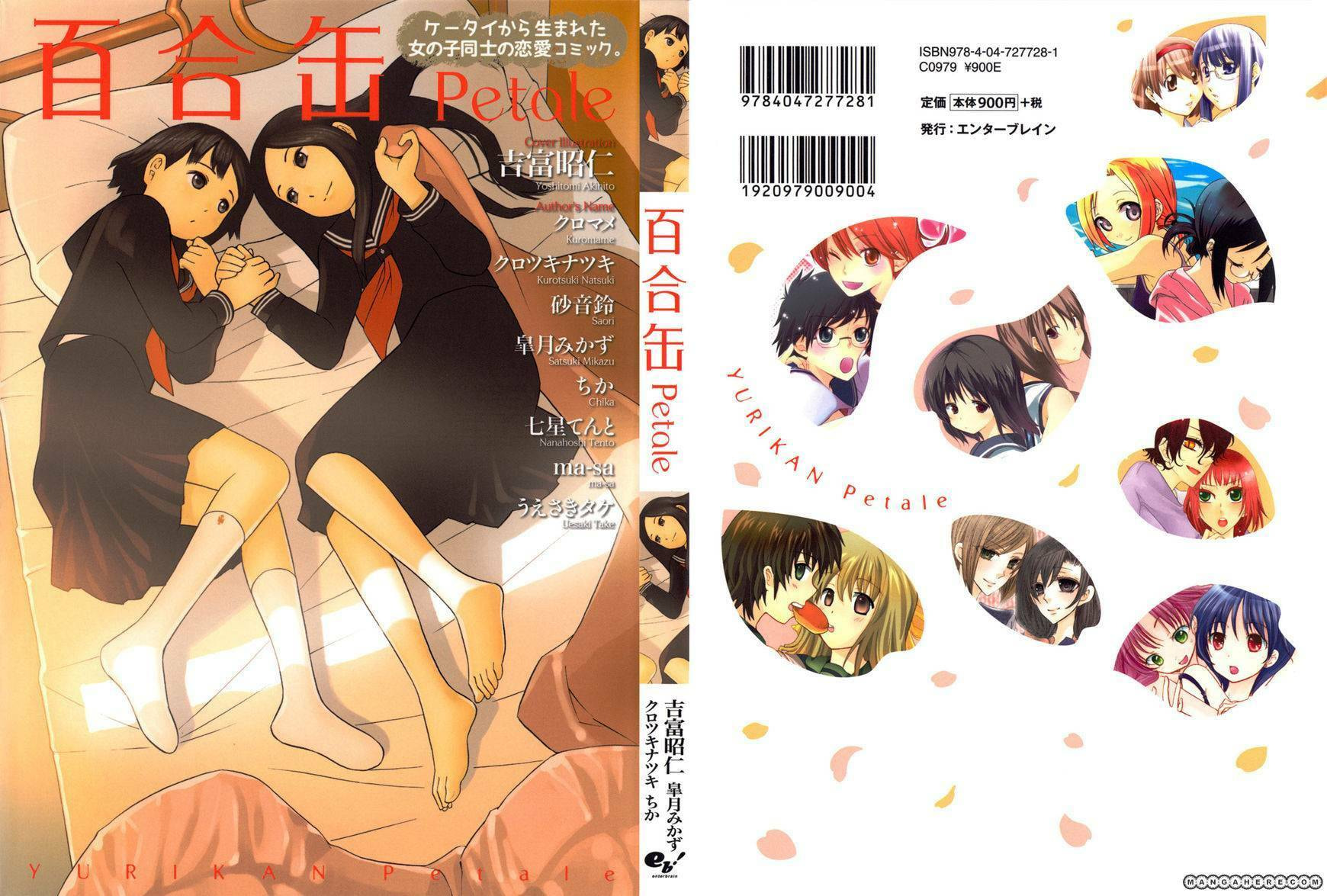 Read Yurikan Petale chapter 17 image 18 on Lezhin