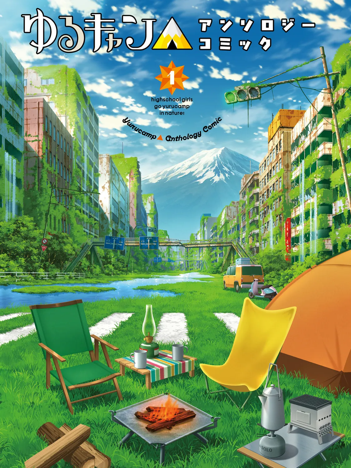Read Yuru Camp△ Anthology Comic chapter 1 image 2 on Lezhin