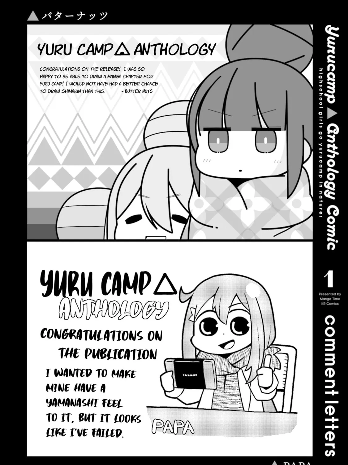 Read Yuru Camp△ Anthology Comic chapter 16.5 image 14 on Lezhin