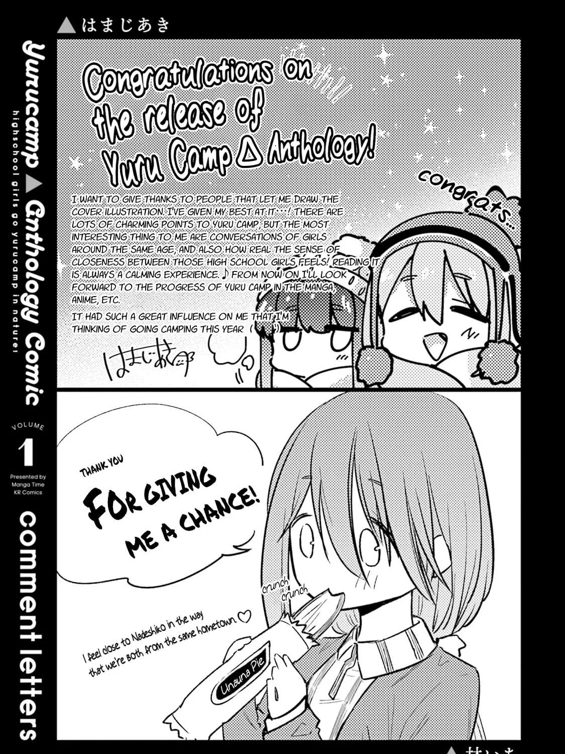 Read Yuru Camp△ Anthology Comic chapter 16.5 image 16 on Lezhin