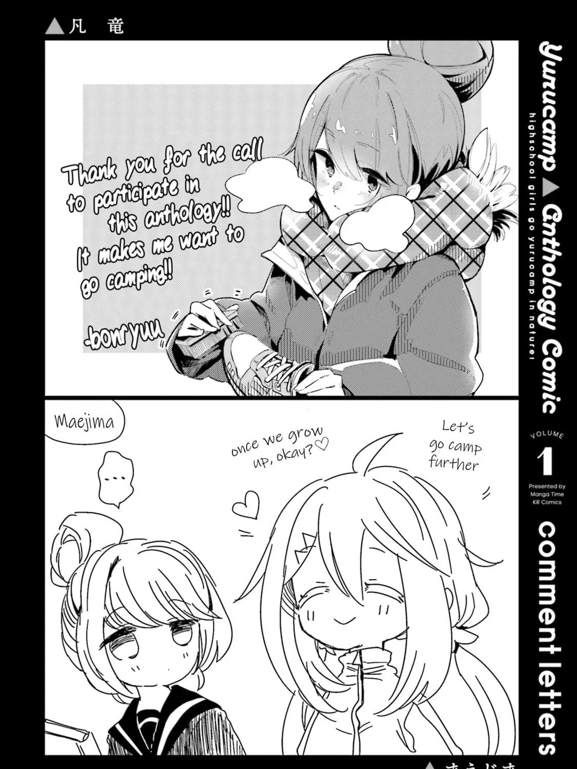 Read Yuru Camp△ Anthology Comic chapter 16.5 image 18 on Lezhin