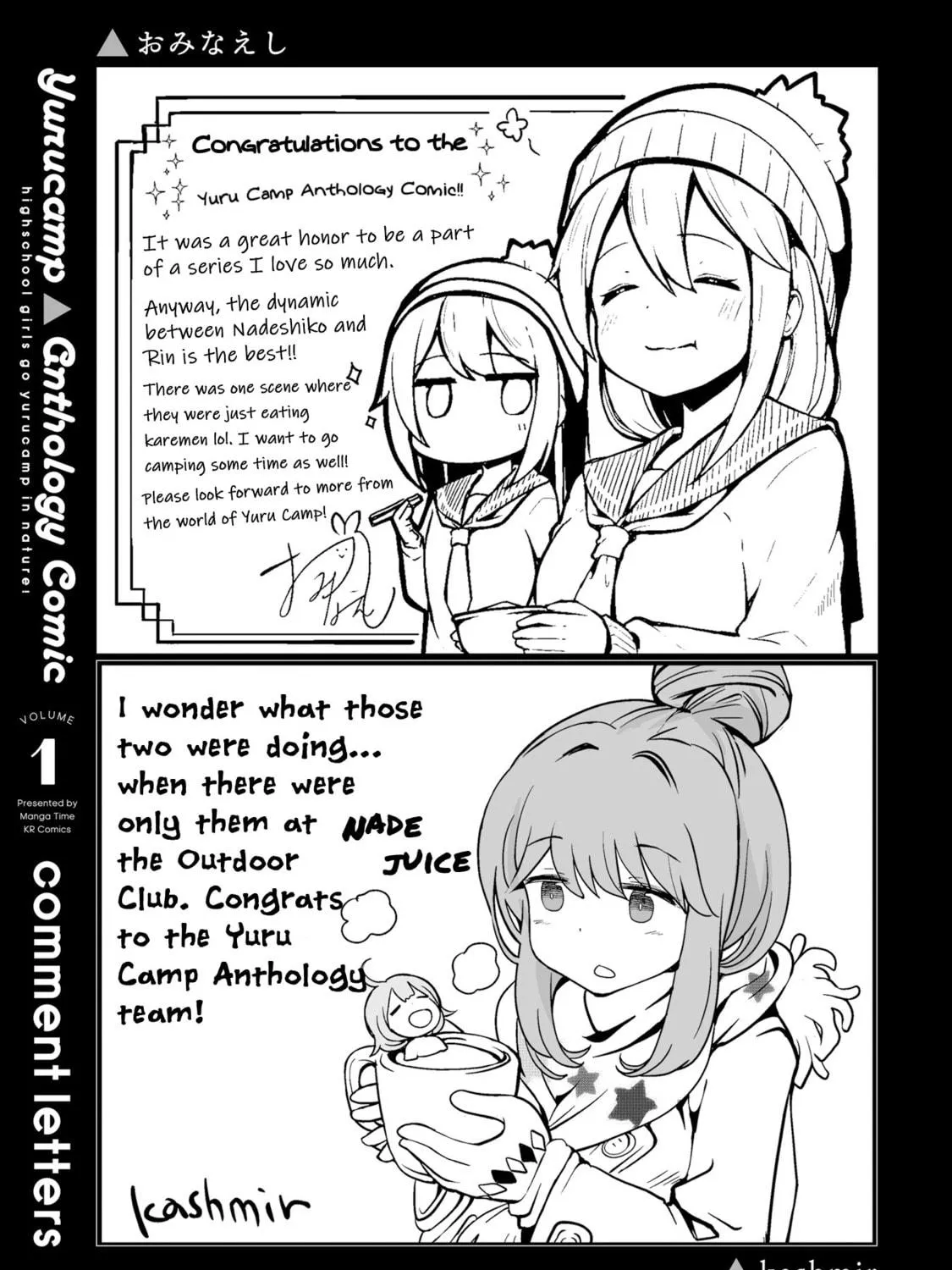 Read Yuru Camp△ Anthology Comic chapter 16.5 image 4 on Lezhin