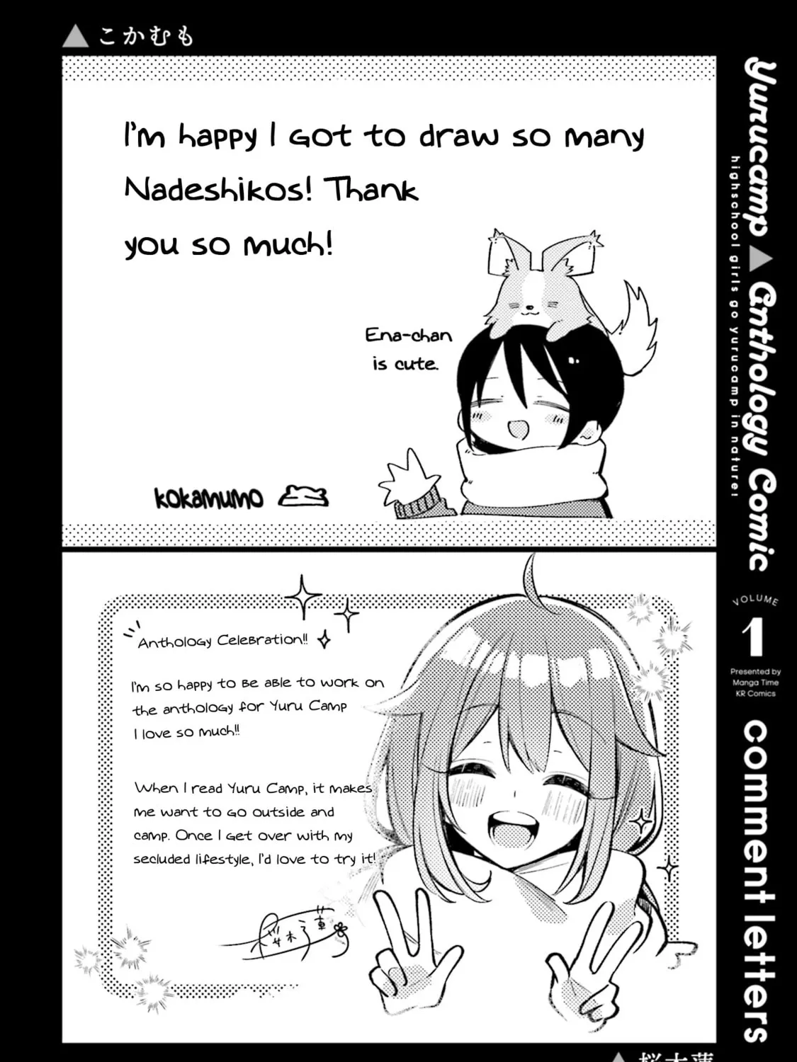 Read Yuru Camp△ Anthology Comic chapter 16.5 image 6 on Lezhin
