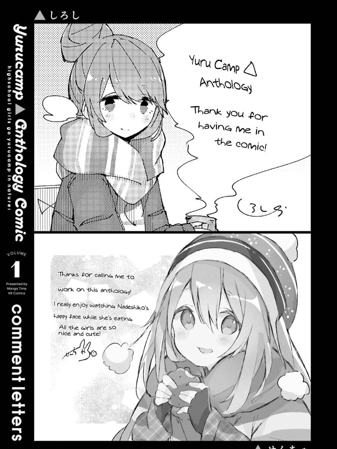 Read Yuru Camp△ Anthology Comic chapter 16.5 image 8 on Lezhin