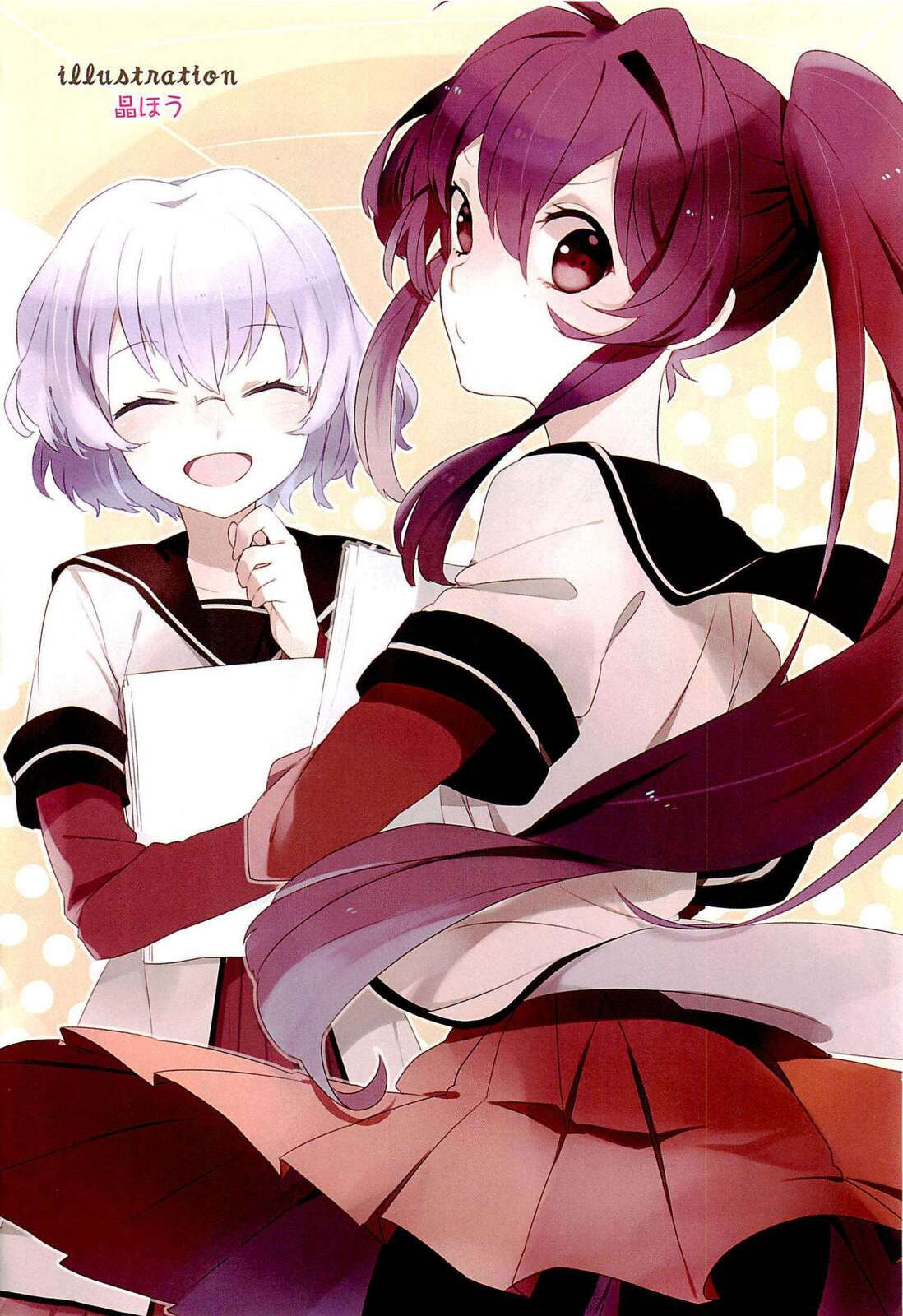 Read Yuru Yuri Comic Anthology chapter 1 image 3 on Lezhin