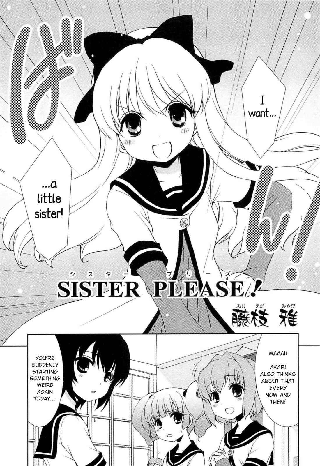 Read Yuru Yuri Comic Anthology chapter 1 image 8 on Lezhin