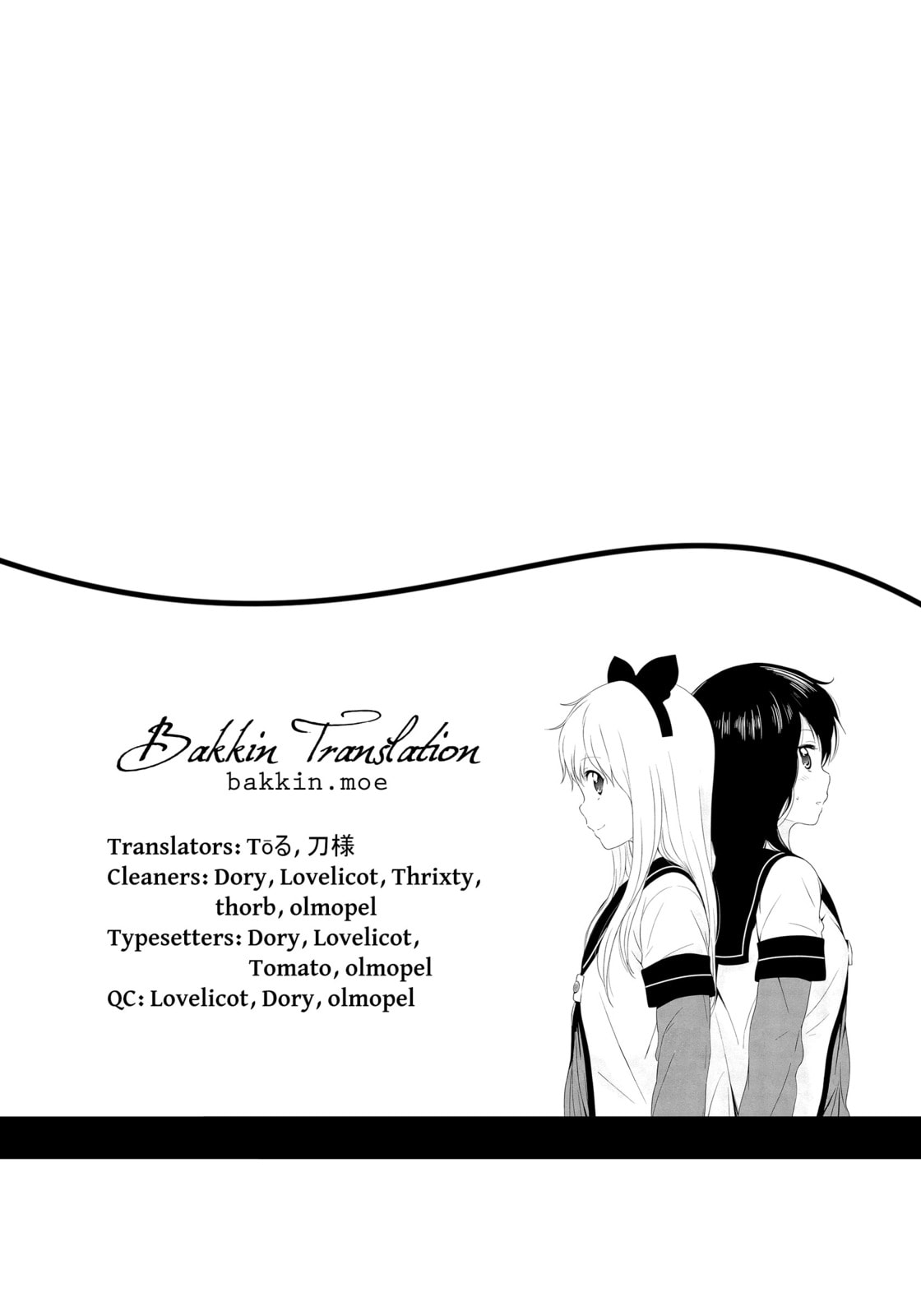 Read Yuru Yuri Comic Anthology chapter 12 image 12 on Lezhin