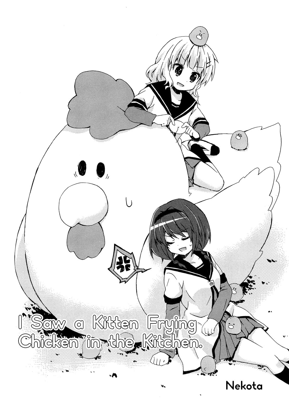 Read Yuru Yuri Comic Anthology chapter 14 image 1 on Lezhin