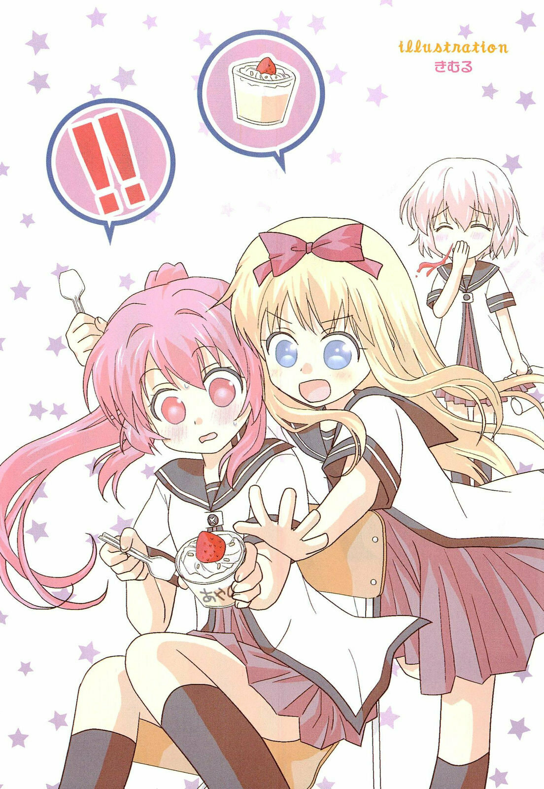 Read Yuru Yuri Comic Anthology chapter 16.5 image 7 on Lezhin