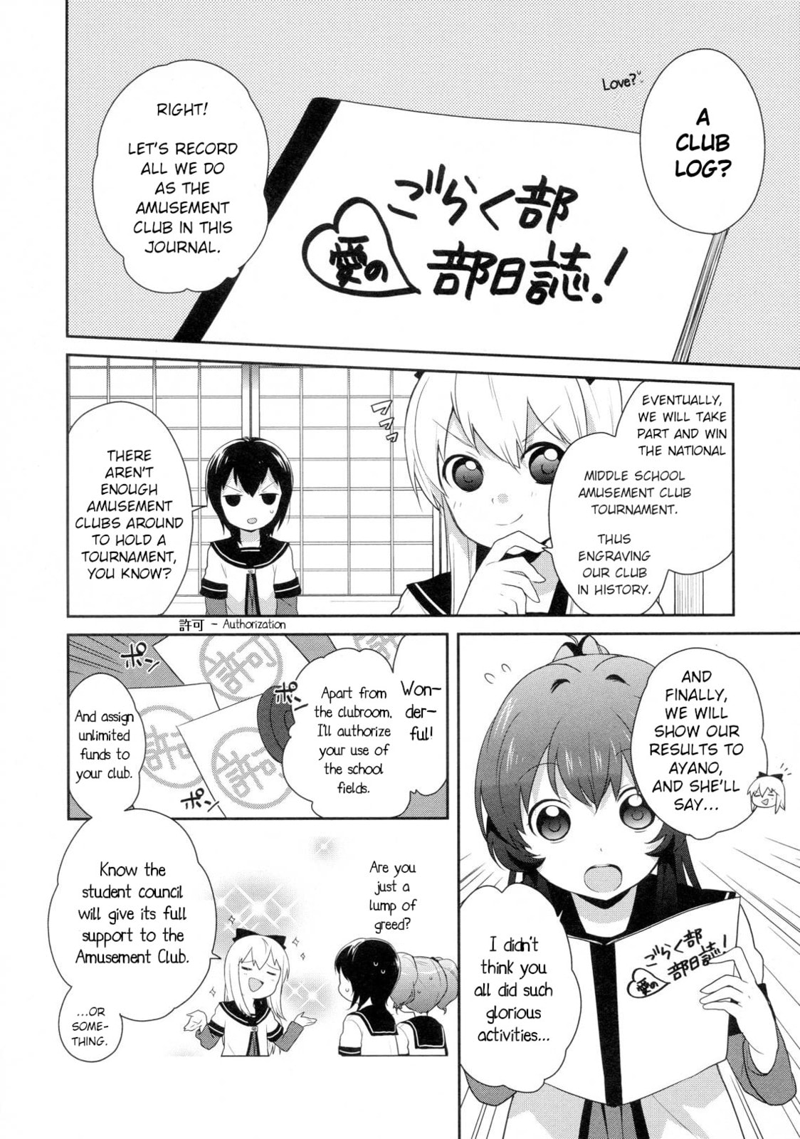 Read Yuru Yuri Comic Anthology chapter 2 image 1 on Lezhin