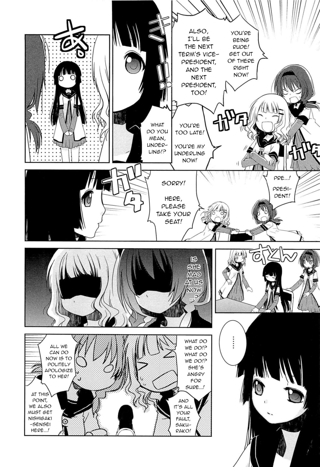Read Yuru Yuri Comic Anthology chapter 3 image 1 on Lezhin