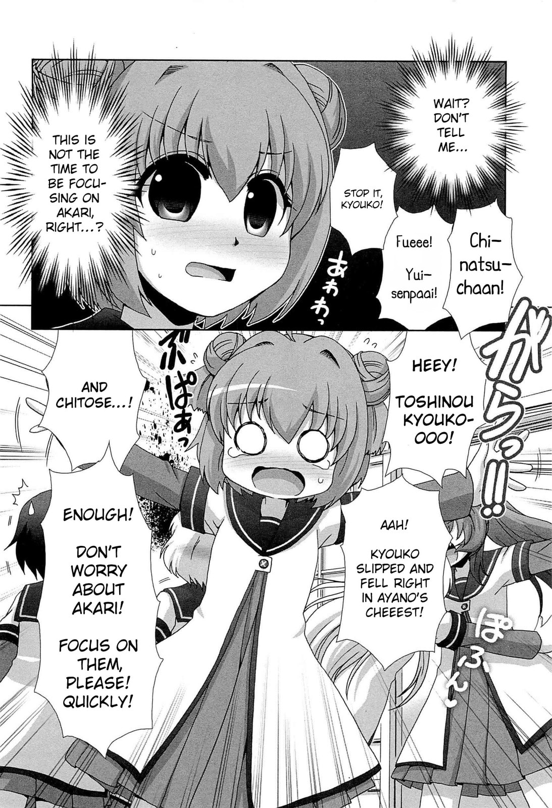 Read Yuru Yuri Comic Anthology chapter 6 image 5 on Lezhin