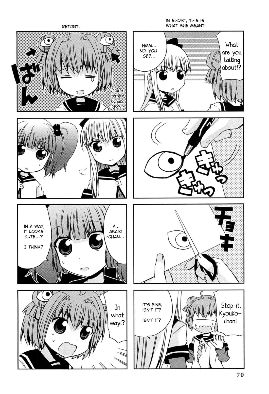 Read Yuru Yuri Comic Anthology chapter 7 image 1 on Lezhin