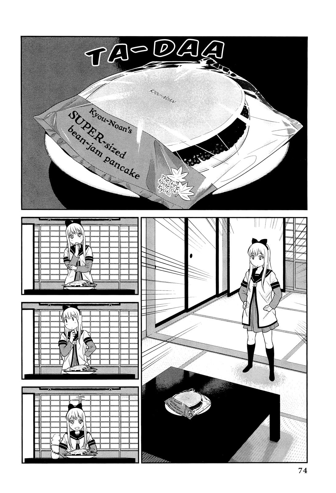 Read Yuru Yuri Comic Anthology chapter 8 image 1 on Lezhin