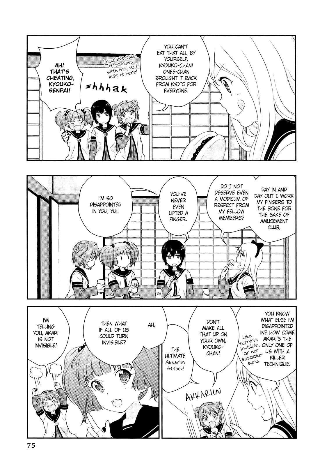 Read Yuru Yuri Comic Anthology chapter 8 image 2 on Lezhin