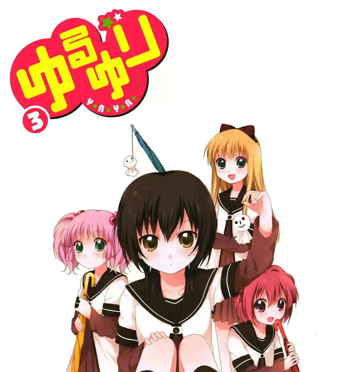 Read Yuru Yuri chapter 0.1 image 0 on Lezhin
