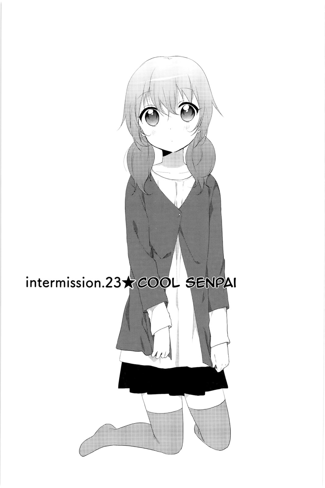 Read Yuru Yuri chapter 0.2 image 1 on Lezhin