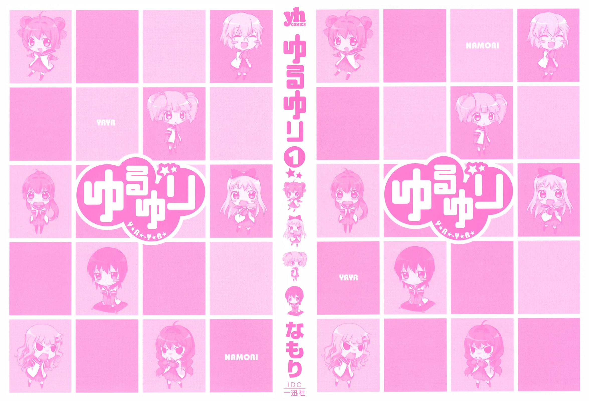 Read Yuru Yuri chapter 1.1 image 2 on Lezhin