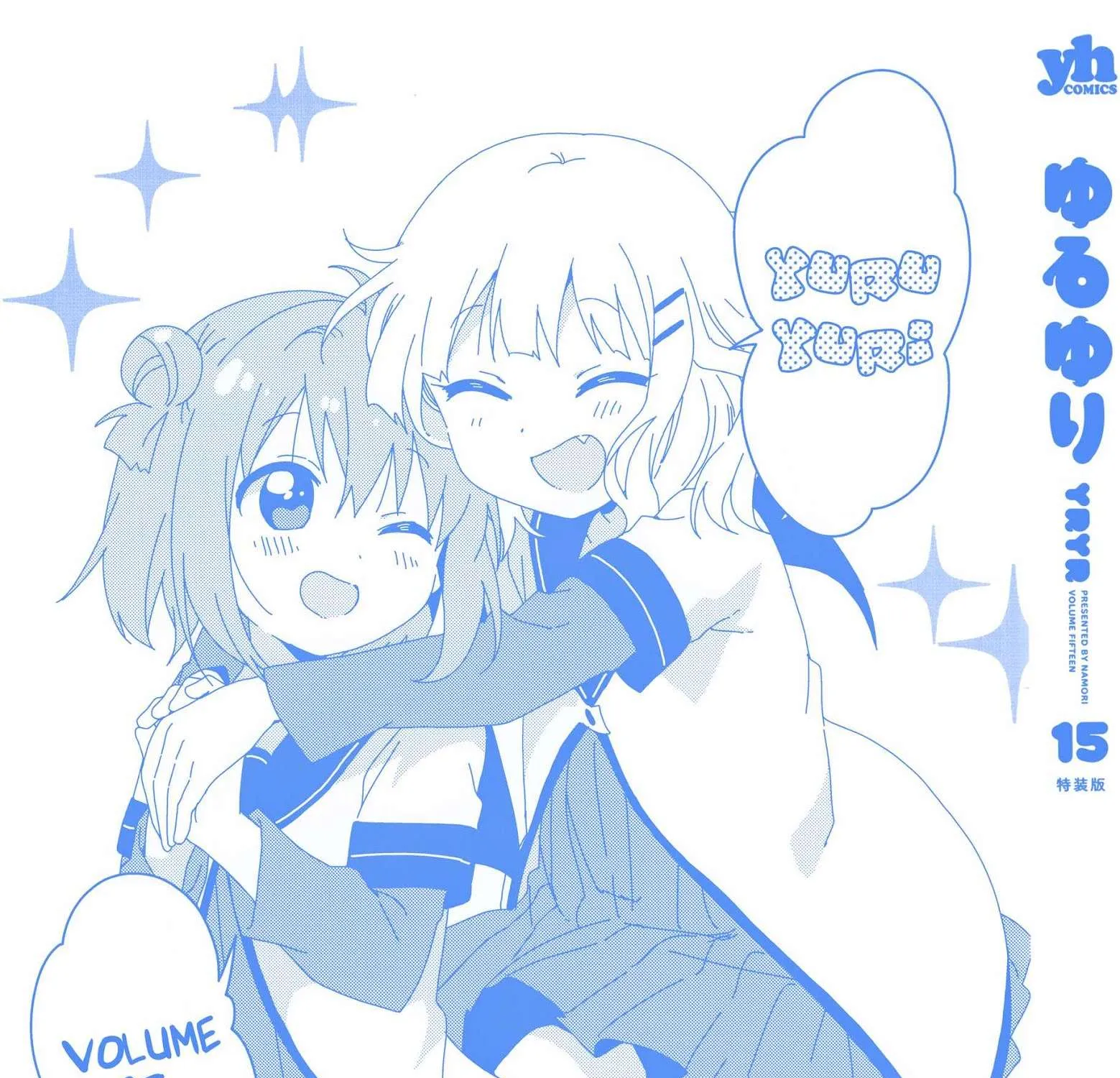 Read Yuru Yuri chapter 118.6 image 1 on Lezhin