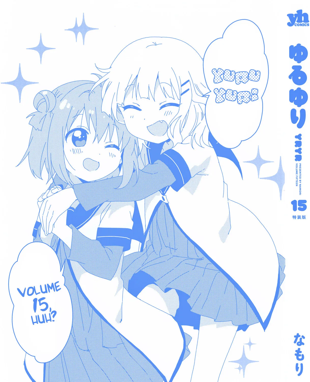 Read Yuru Yuri chapter 118.8 image 2 on Lezhin