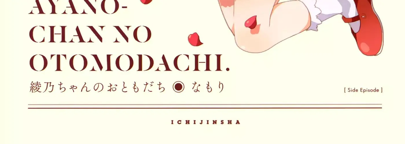 Read Yuru Yuri chapter 15.1 image 1 on Lezhin