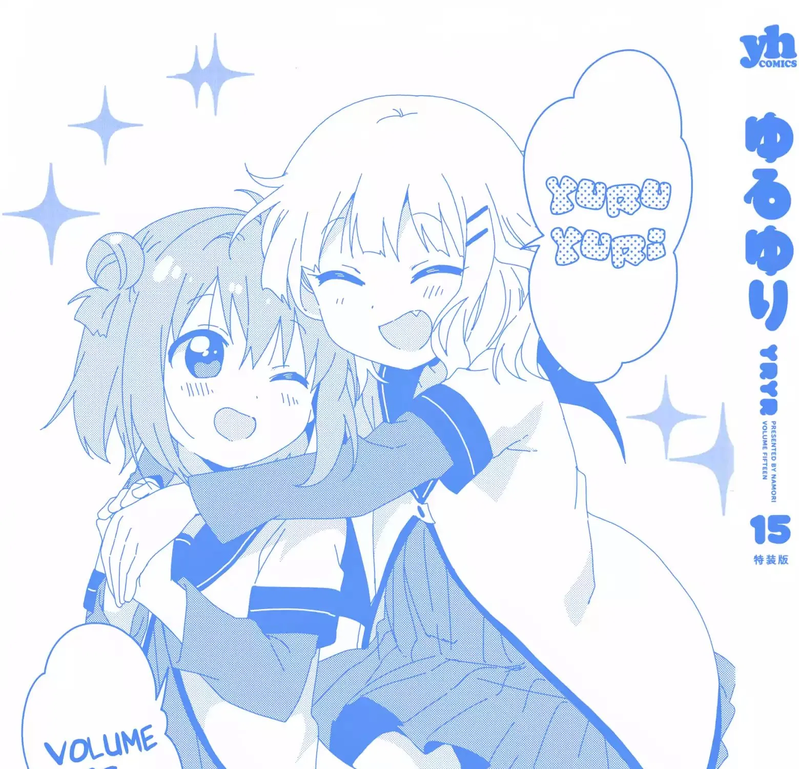 Read Yuru Yuri chapter 15.2 image 1 on Lezhin