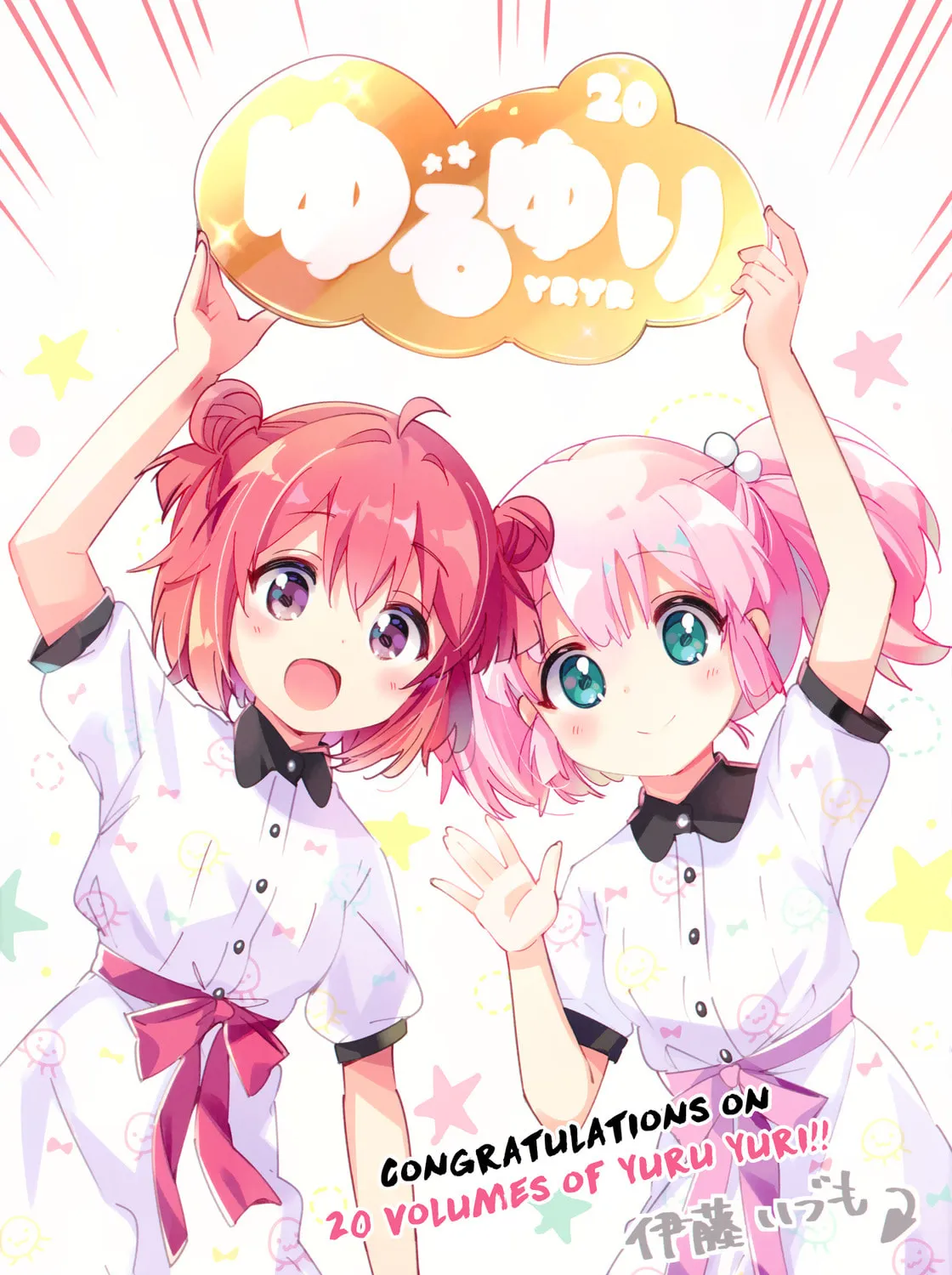 Read Yuru Yuri chapter 168.5 image 32 on Lezhin