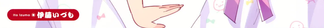 Read Yuru Yuri chapter 168.5 image 33 on Lezhin